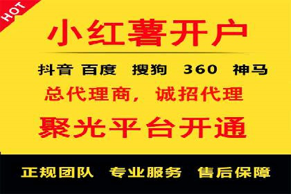 百度信息流广告开户的转化率提升策略——多案例分析